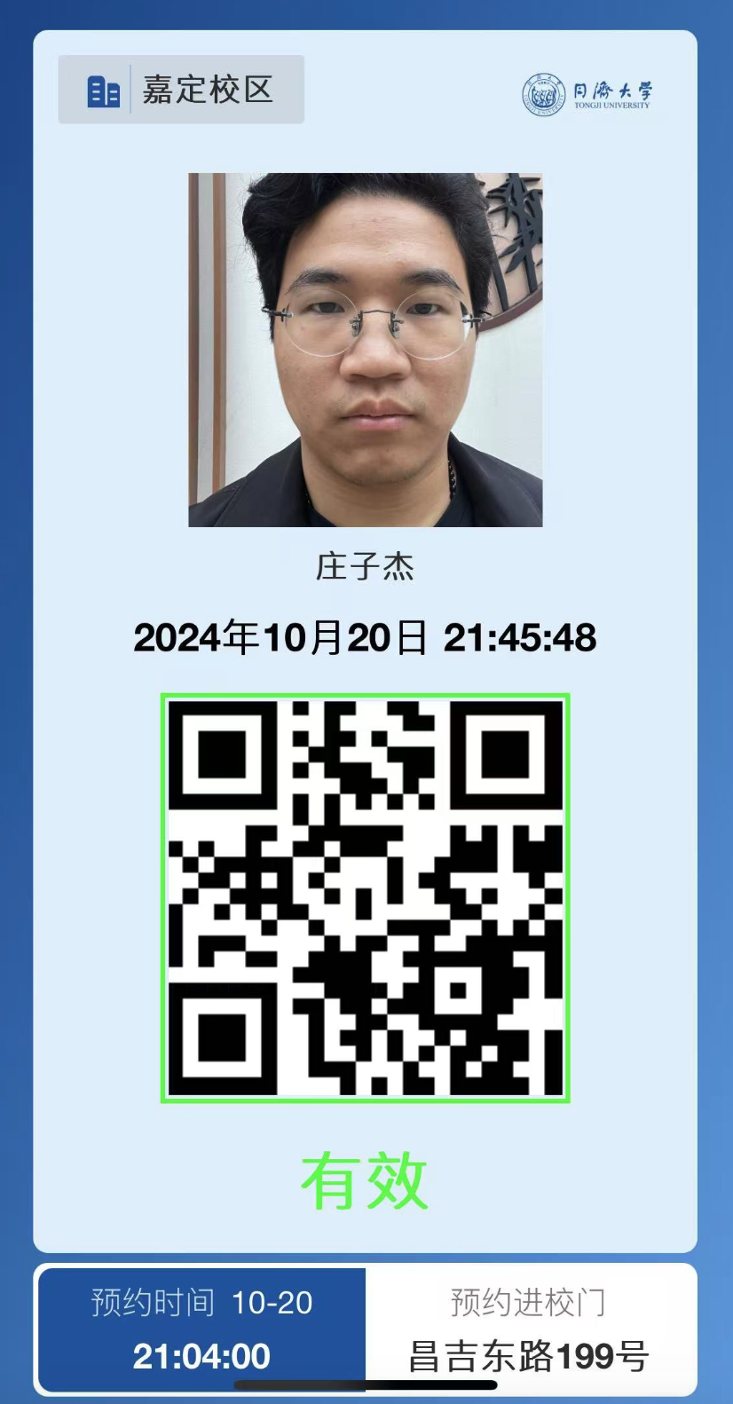 QR Code Image